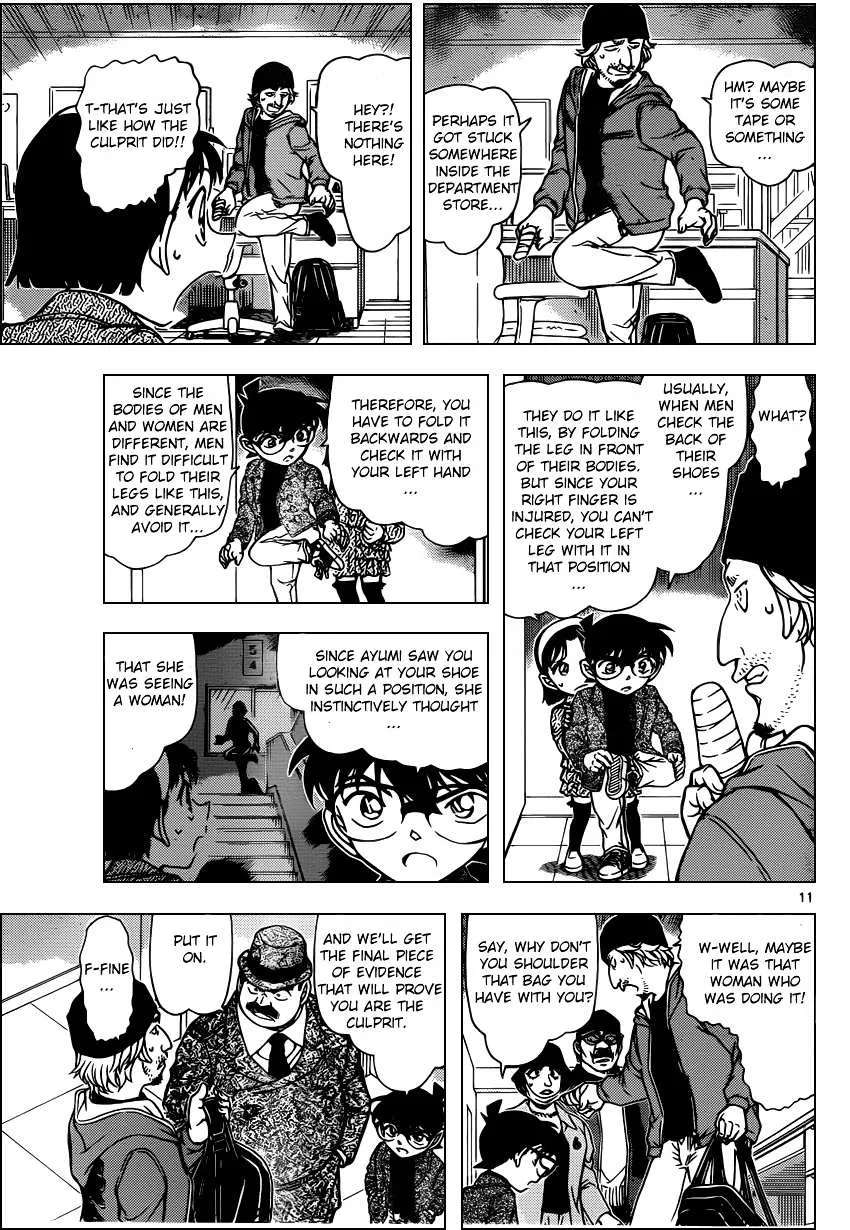 Read Detective Conan chapter 941 image 10 on Lezhin
