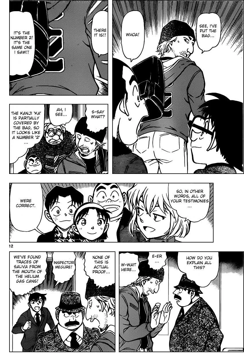 Read Detective Conan chapter 941 image 11 on Lezhin