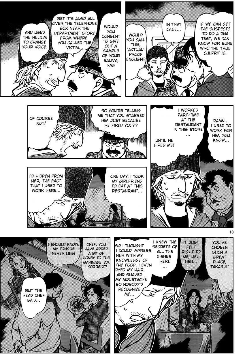 Read Detective Conan chapter 941 image 12 on Lezhin