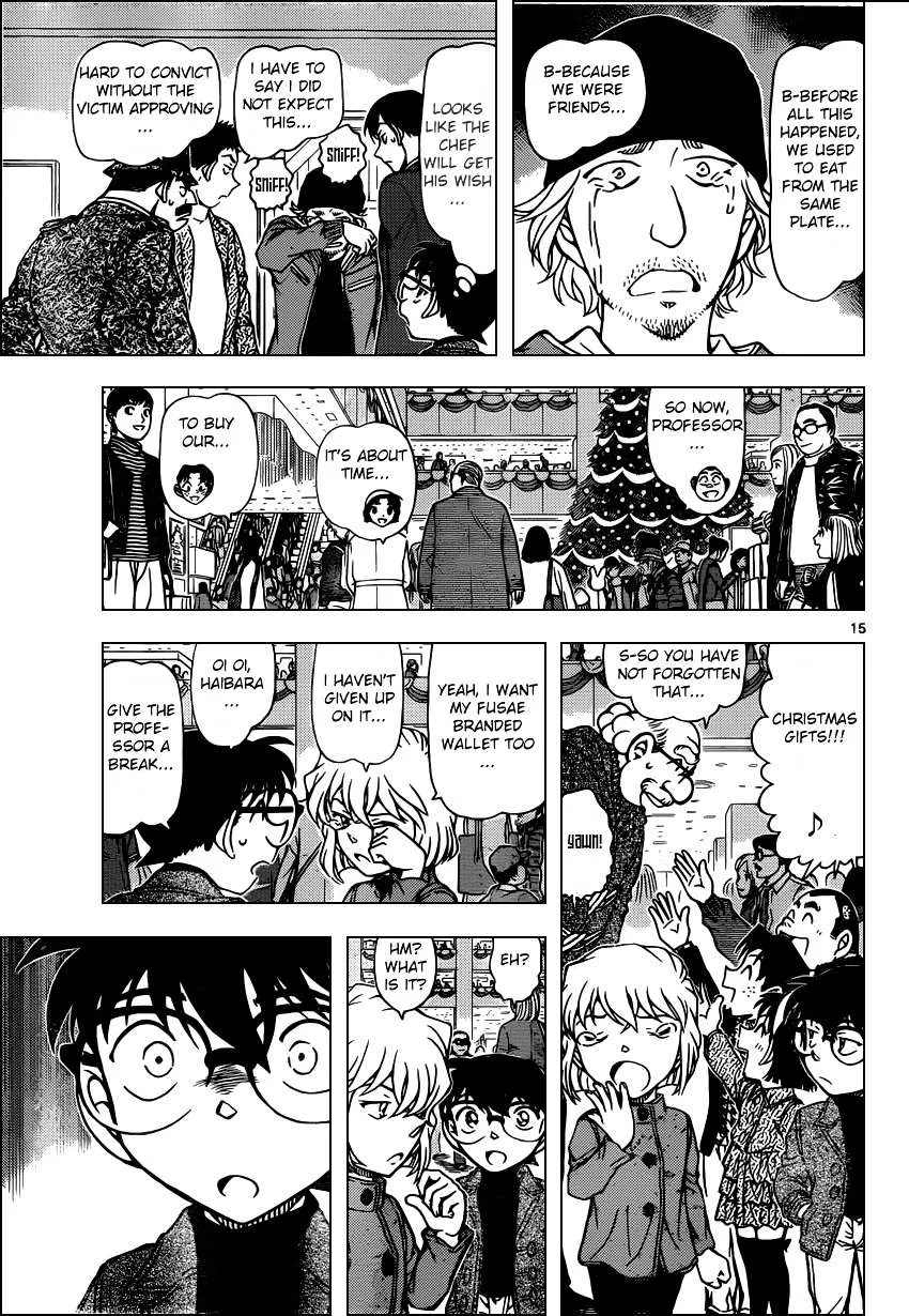 Read Detective Conan chapter 941 image 14 on Lezhin