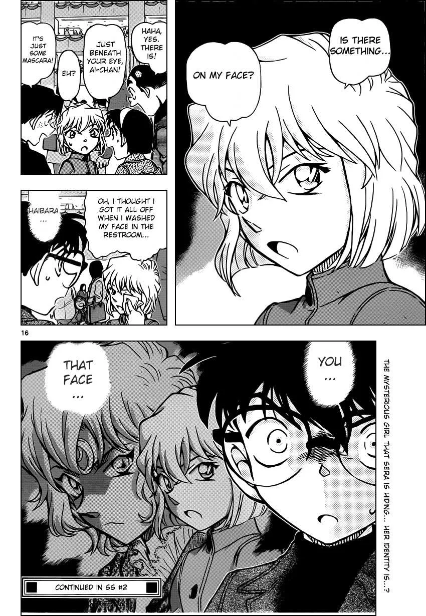 Read Detective Conan chapter 941 image 15 on Lezhin