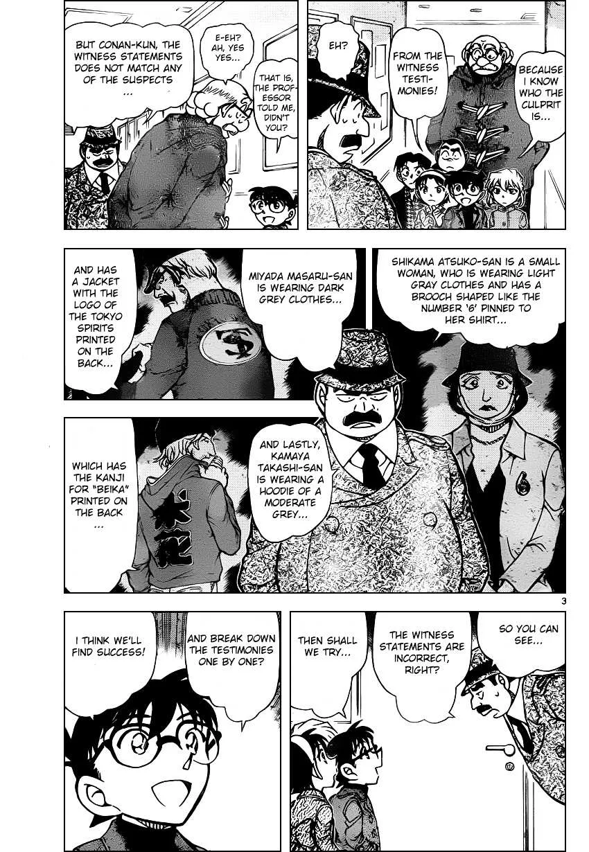 Read Detective Conan chapter 941 image 2 on Lezhin