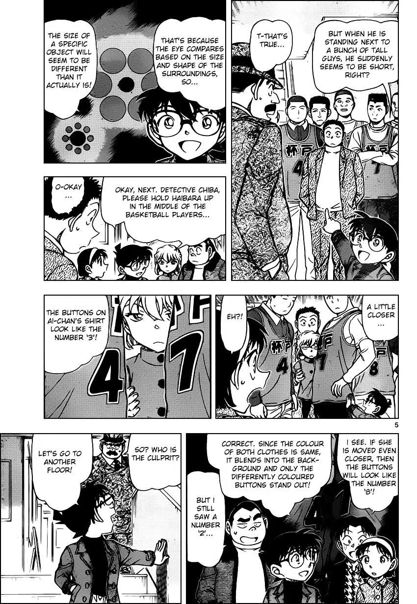 Read Detective Conan chapter 941 image 4 on Lezhin