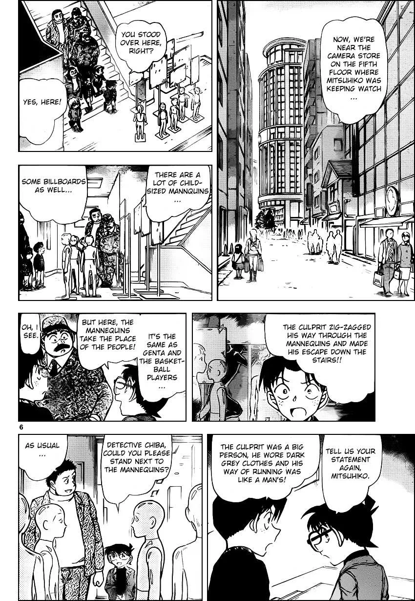 Read Detective Conan chapter 941 image 5 on Lezhin
