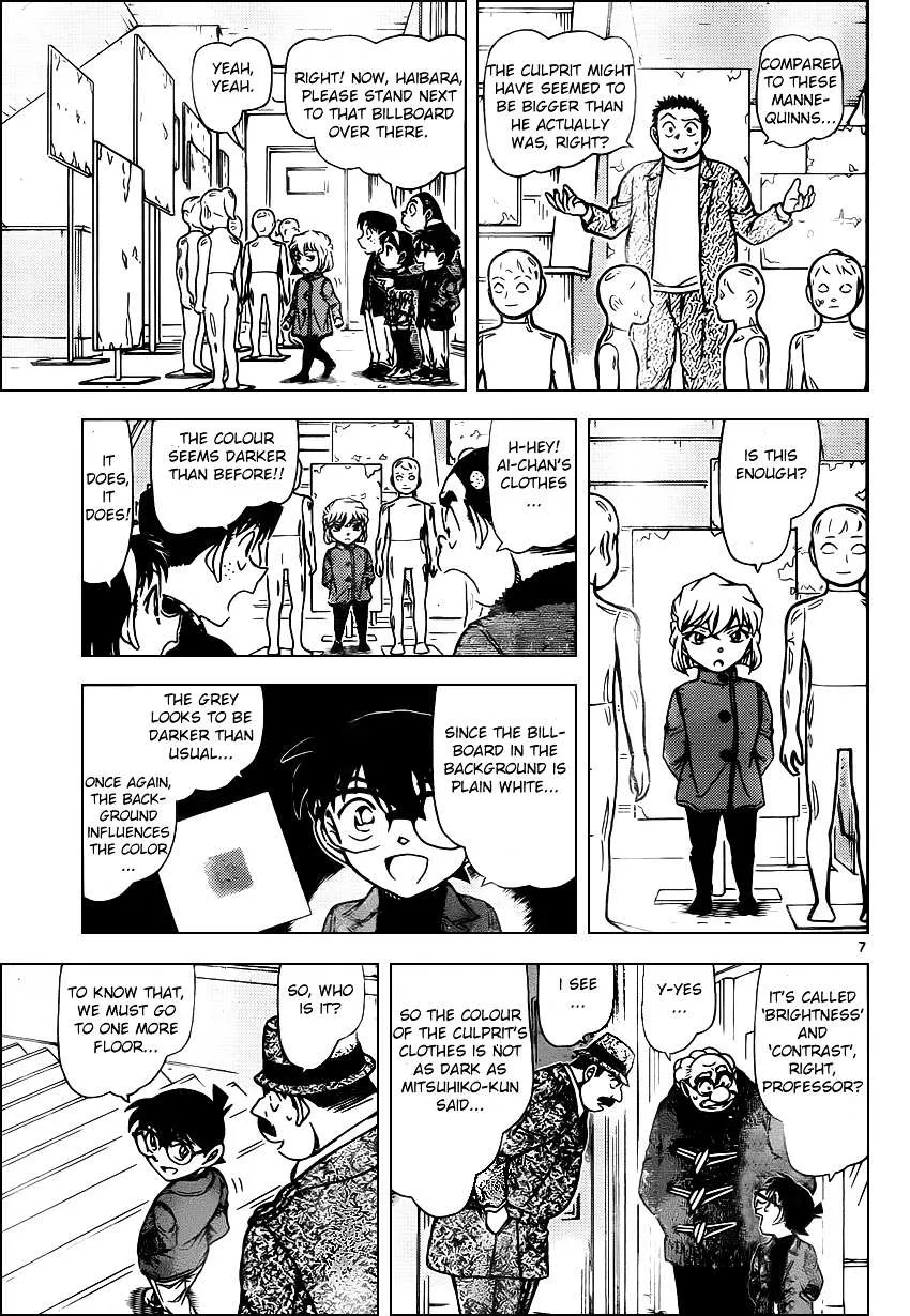 Read Detective Conan chapter 941 image 6 on Lezhin