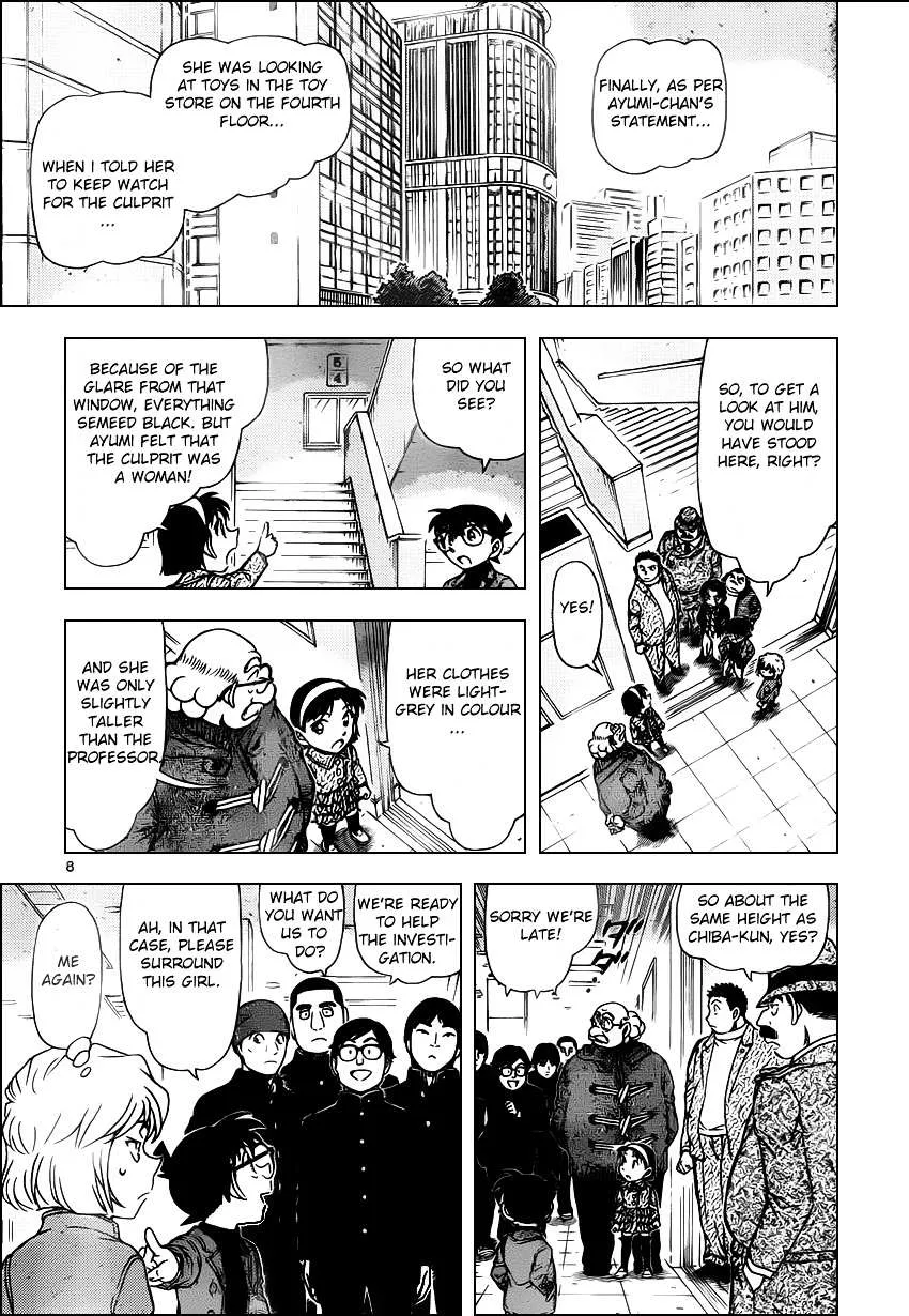 Read Detective Conan chapter 941 image 7 on Lezhin