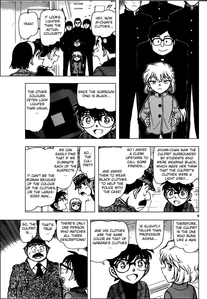 Read Detective Conan chapter 941 image 8 on Lezhin