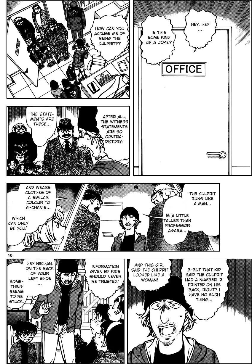 Read Detective Conan chapter 941 image 9 on Lezhin