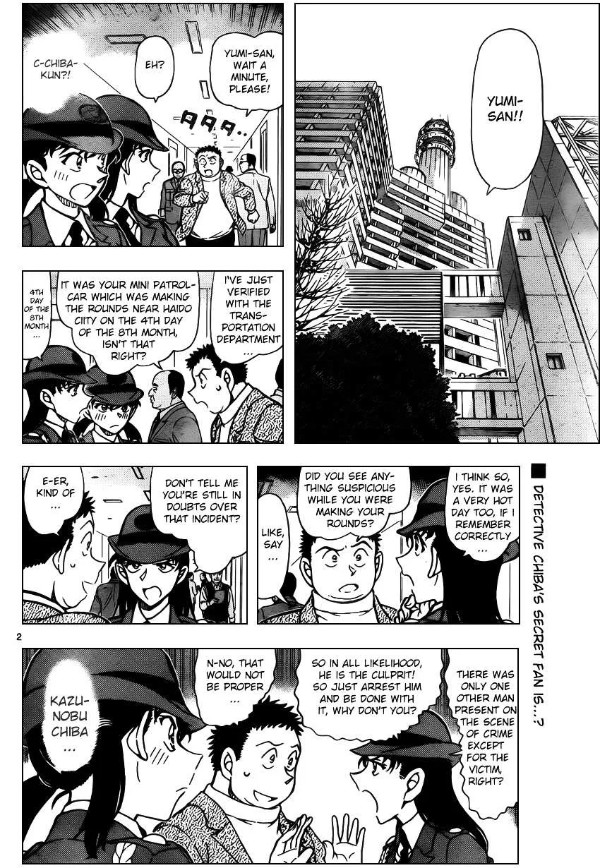 Read Detective Conan chapter 942 image 1 on Lezhin