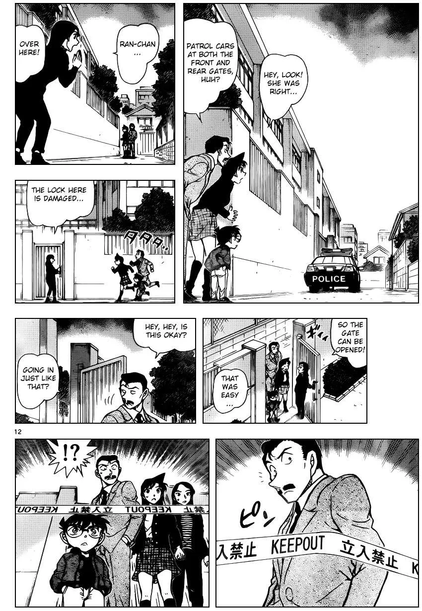Read Detective Conan chapter 942 image 11 on Lezhin