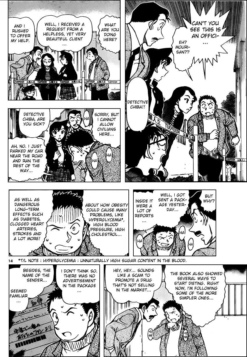 Read Detective Conan chapter 942 image 13 on Lezhin
