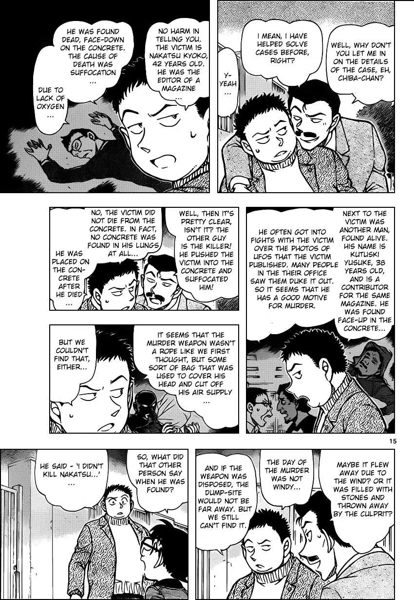 Read Detective Conan chapter 942 image 14 on Lezhin