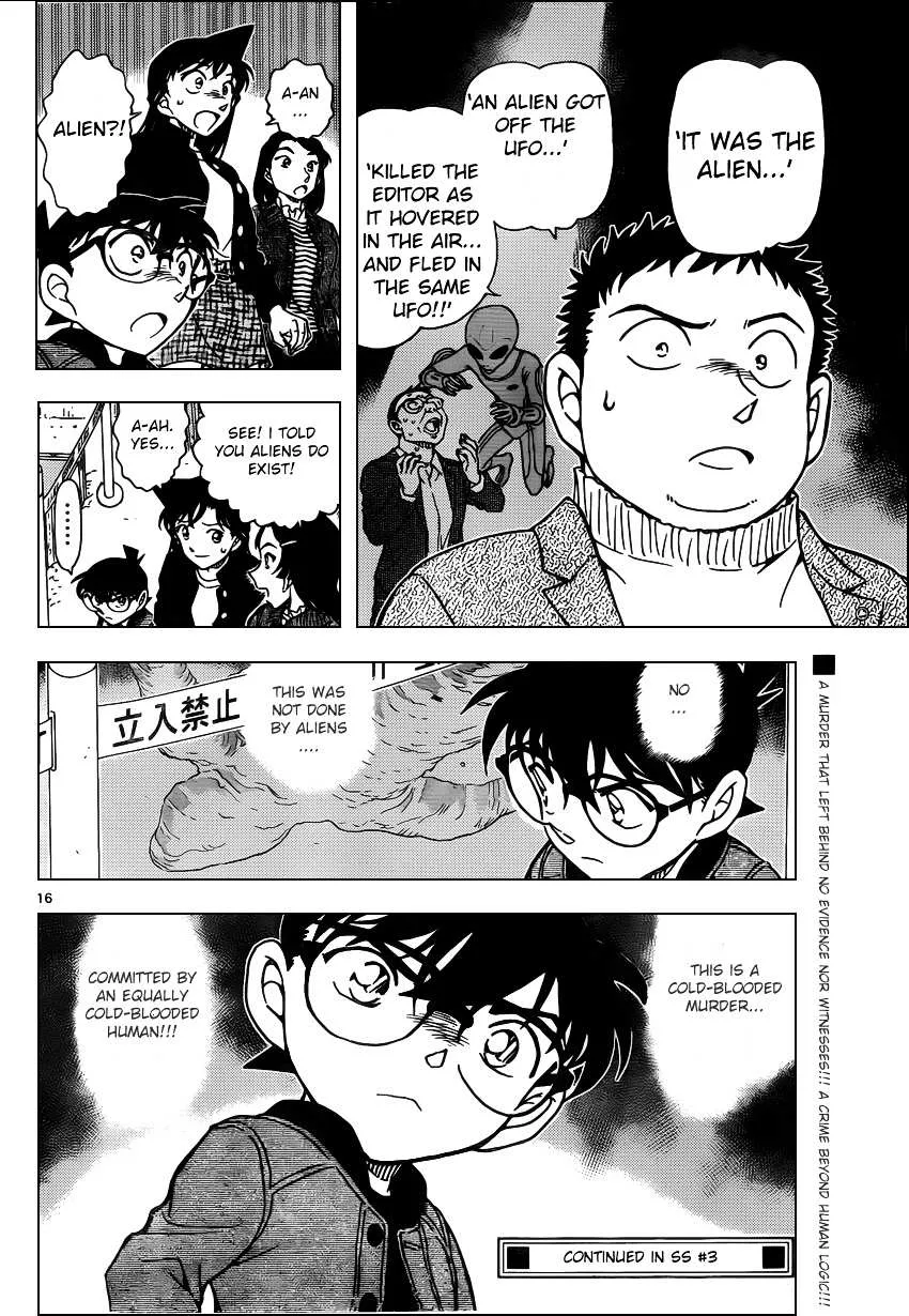 Read Detective Conan chapter 942 image 15 on Lezhin