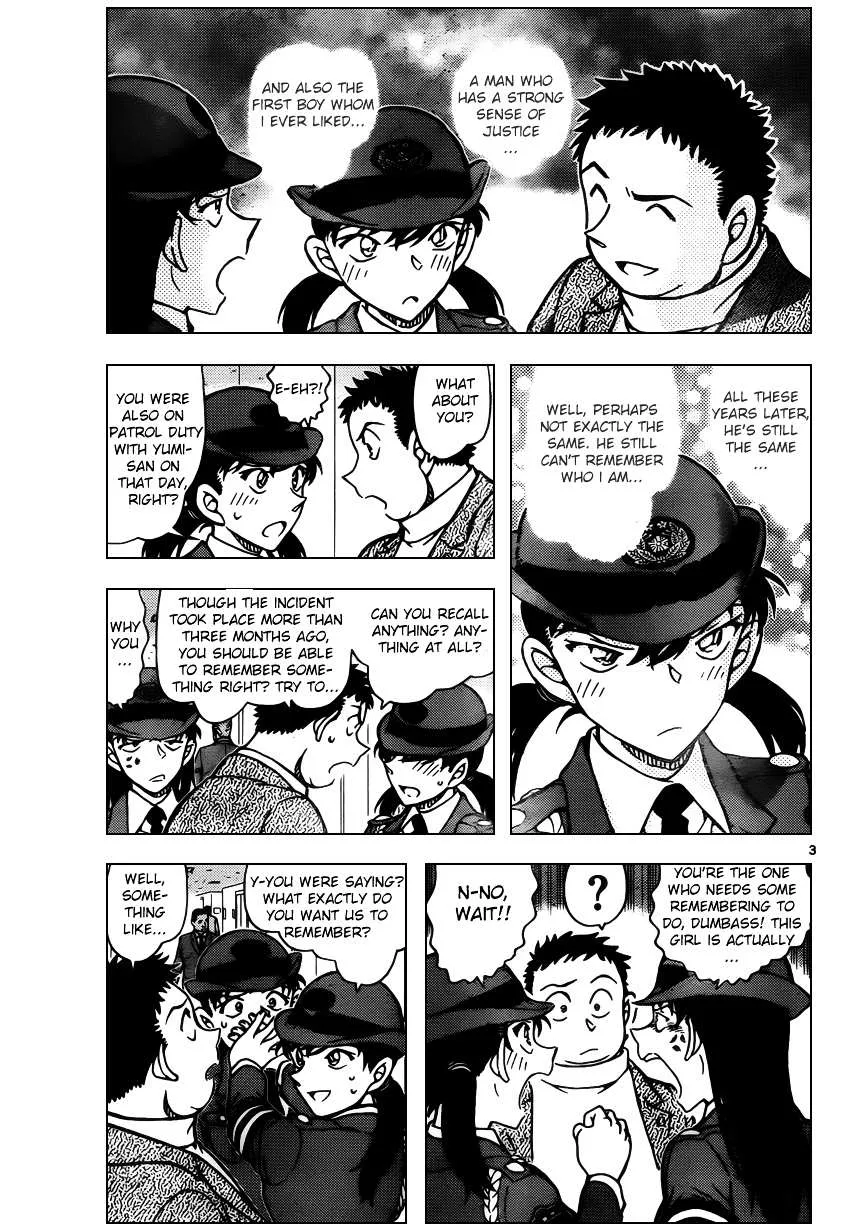 Read Detective Conan chapter 942 image 2 on Lezhin