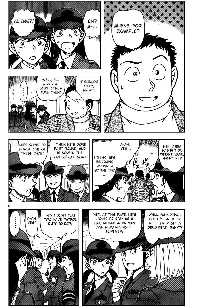 Read Detective Conan chapter 942 image 3 on Lezhin
