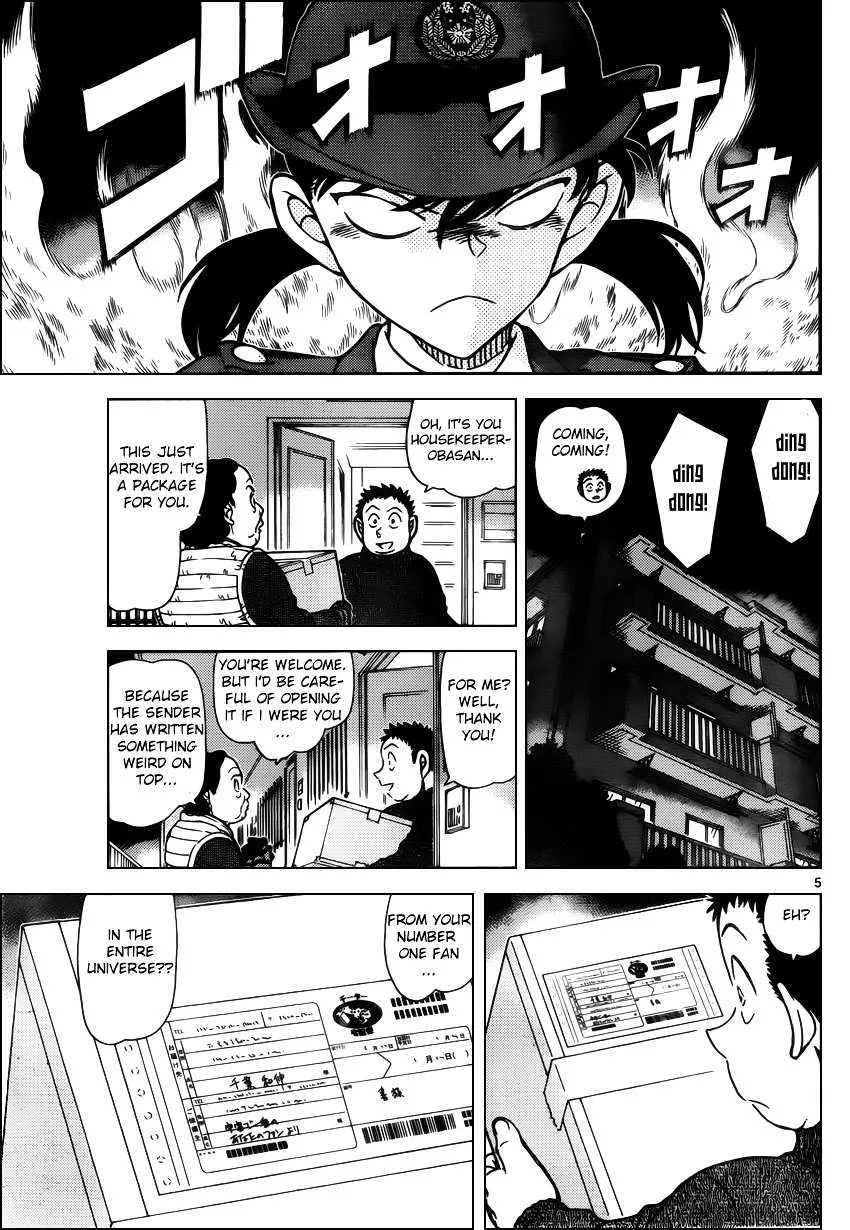 Read Detective Conan chapter 942 image 4 on Lezhin