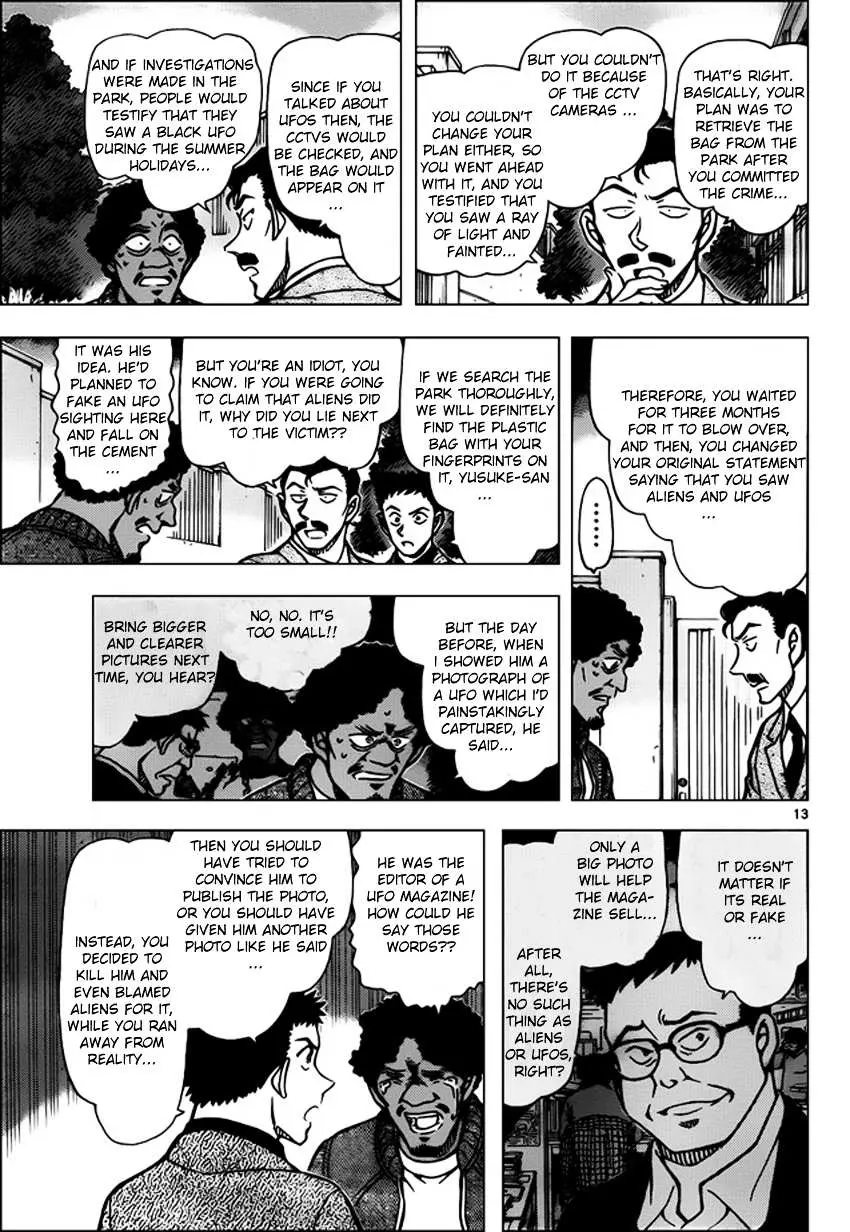 Read Detective Conan chapter 943.99 image 12 on Lezhin