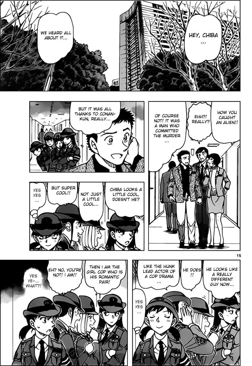 Read Detective Conan chapter 943.99 image 14 on Lezhin