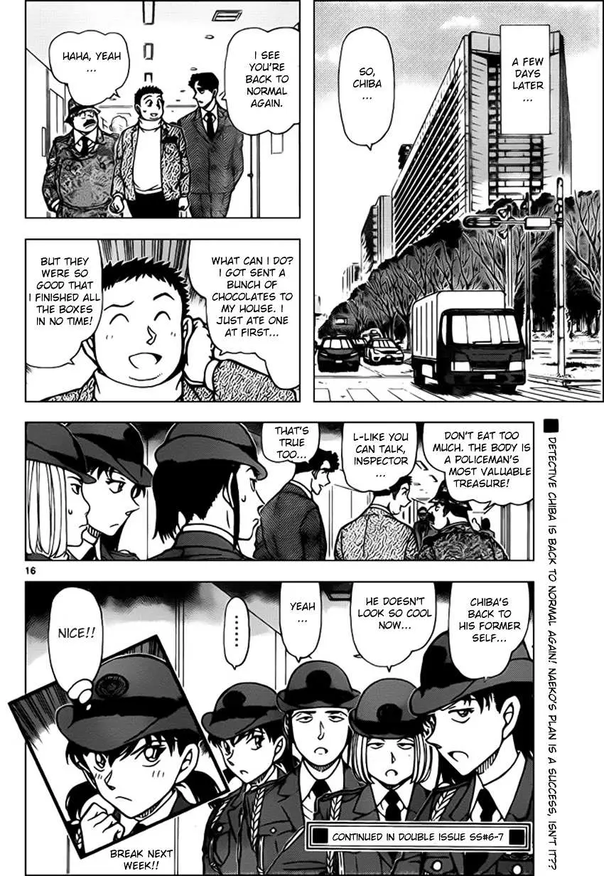 Read Detective Conan chapter 943.99 image 15 on Lezhin