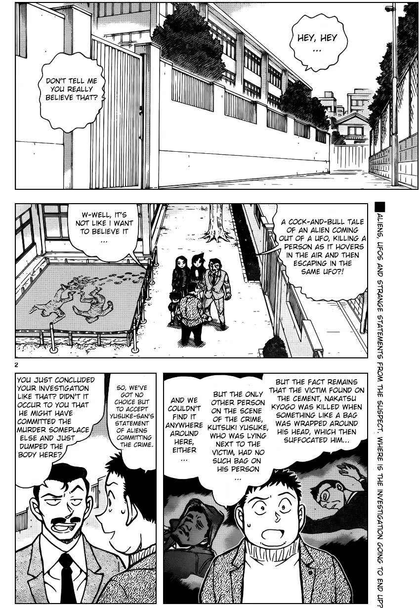 Read Detective Conan chapter 943 image 1 on Lezhin