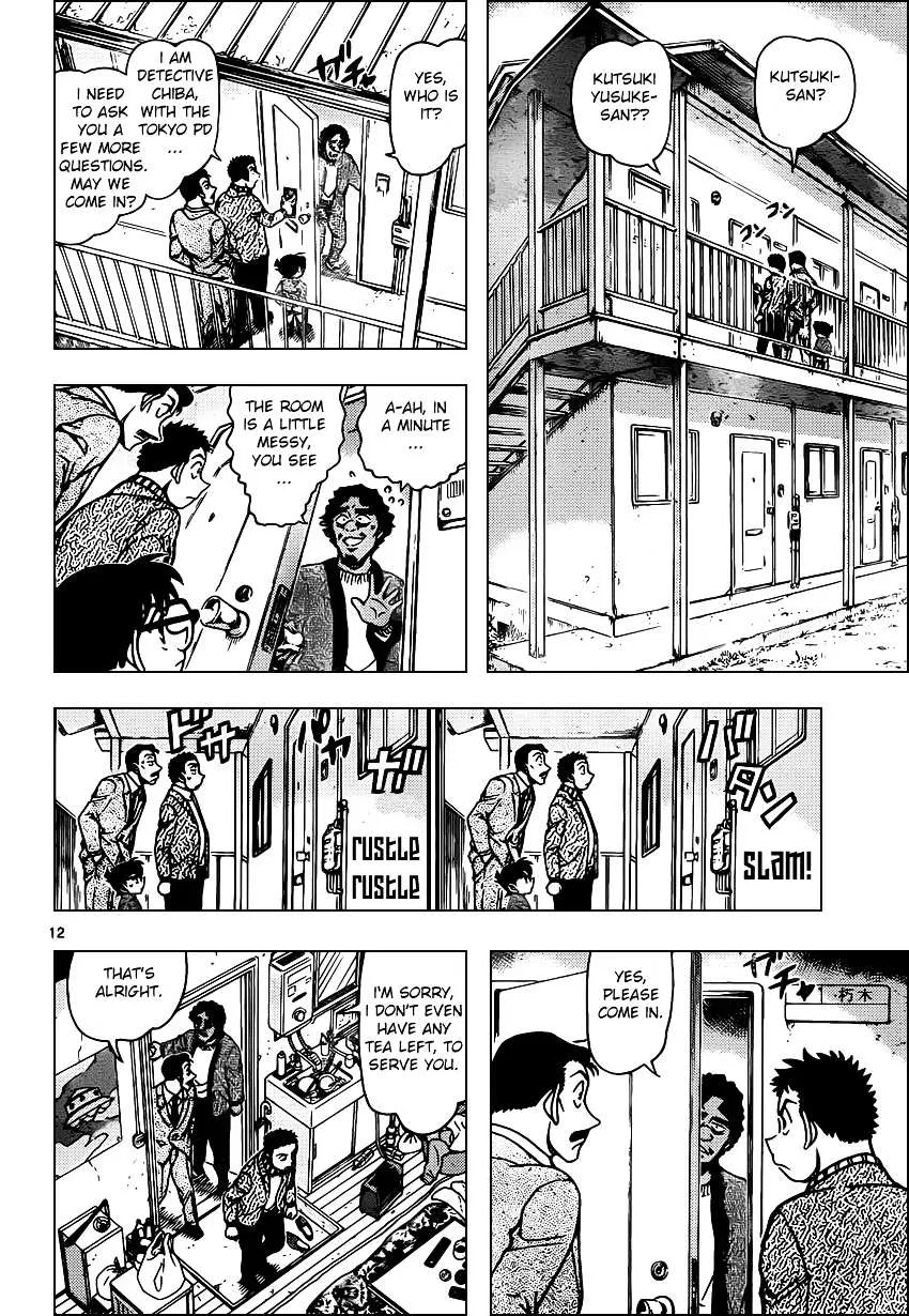 Read Detective Conan chapter 943 image 11 on Lezhin