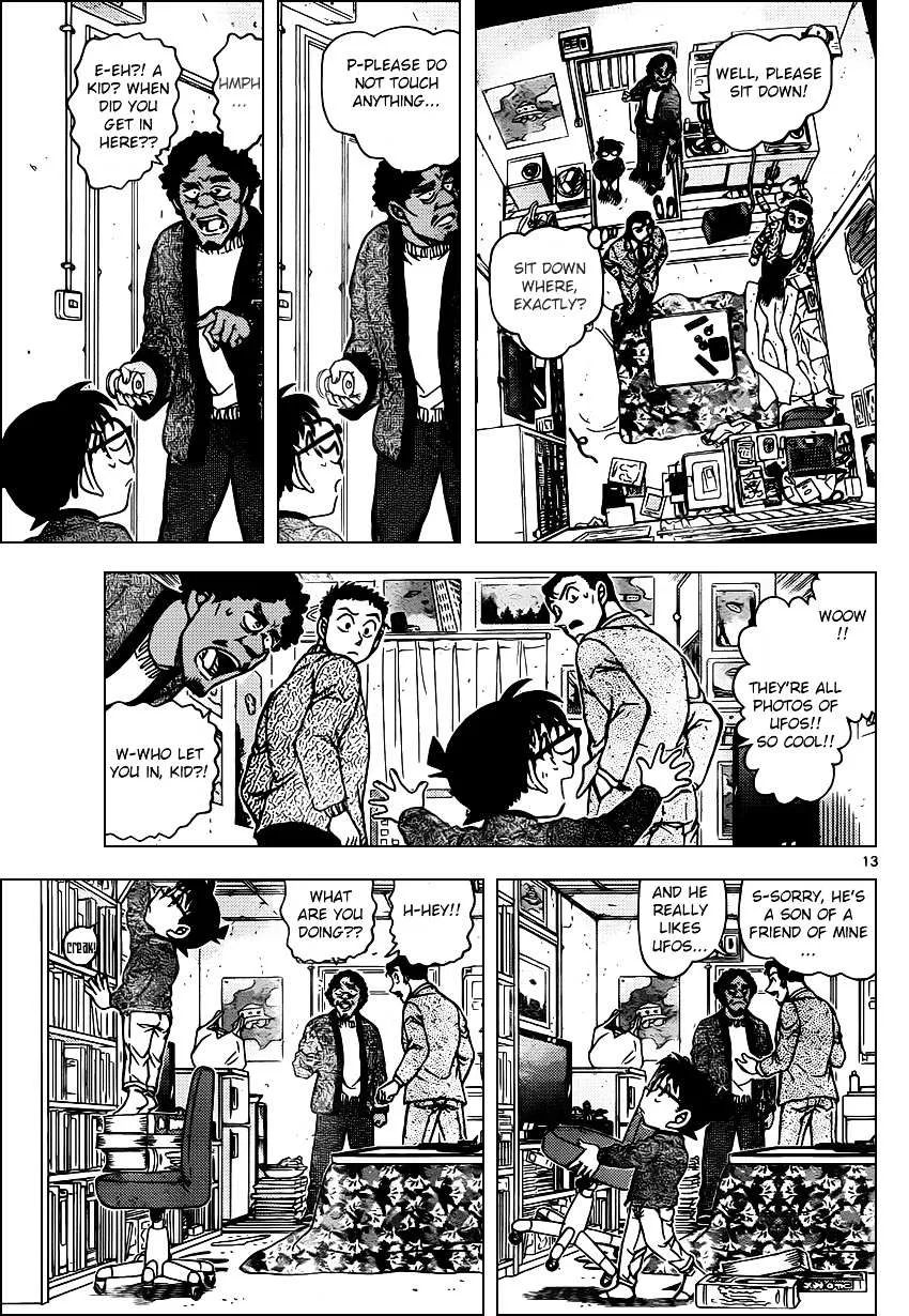 Read Detective Conan chapter 943 image 12 on Lezhin