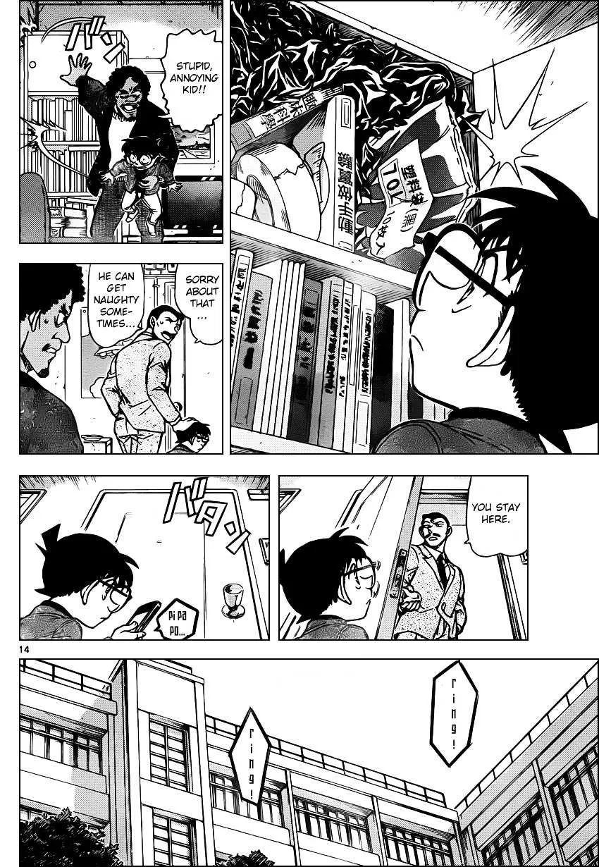 Read Detective Conan chapter 943 image 13 on Lezhin