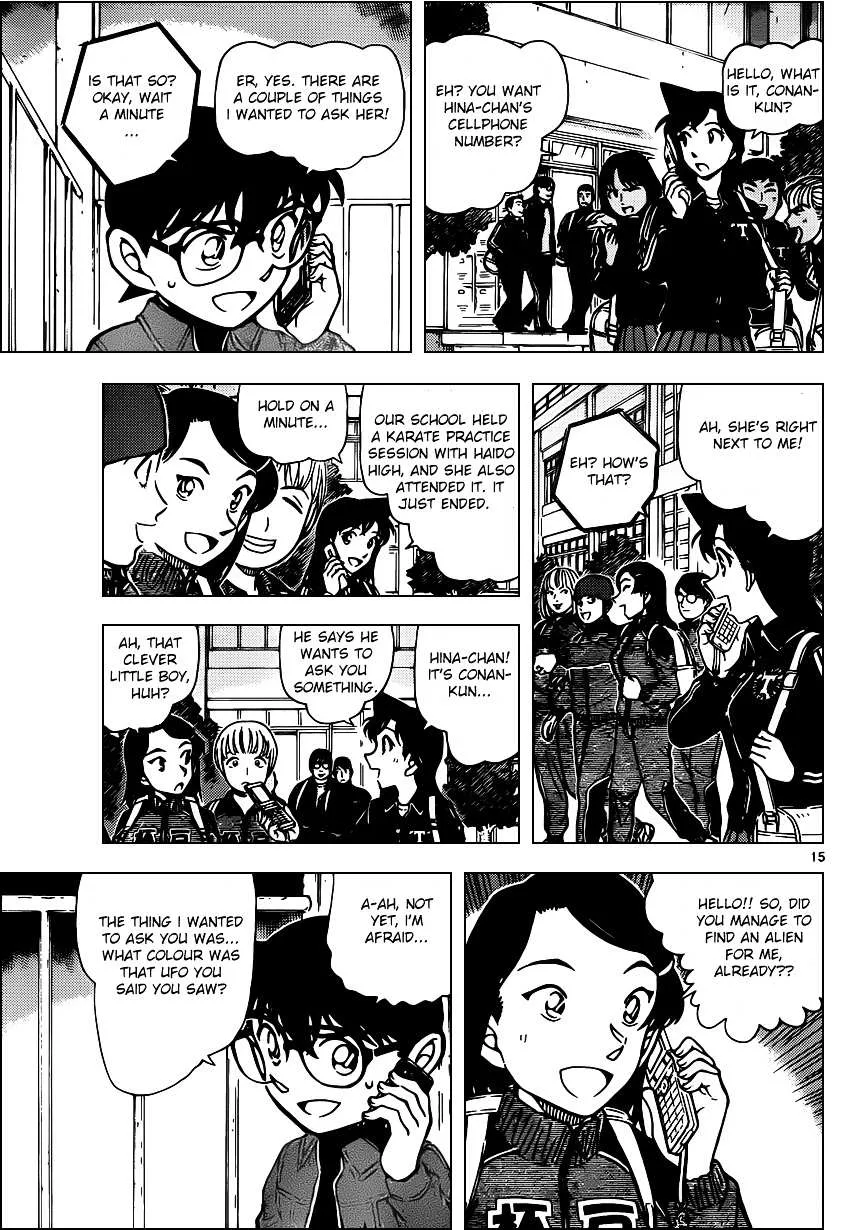 Read Detective Conan chapter 943 image 14 on Lezhin