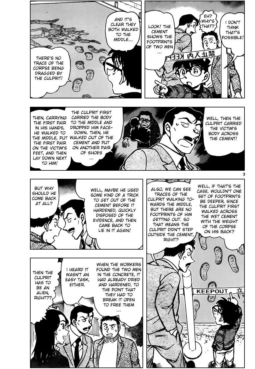 Read Detective Conan chapter 943 image 2 on Lezhin