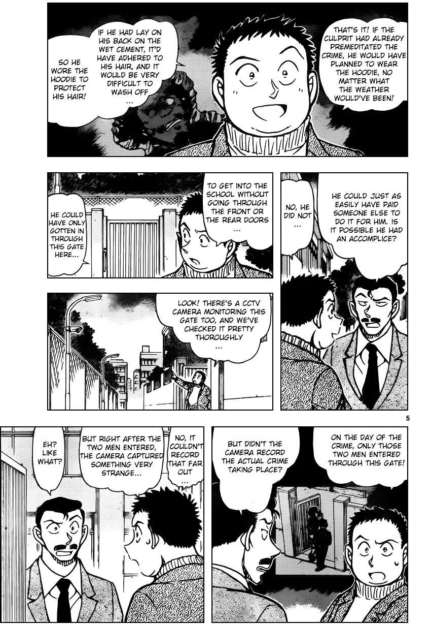 Read Detective Conan chapter 943 image 4 on Lezhin