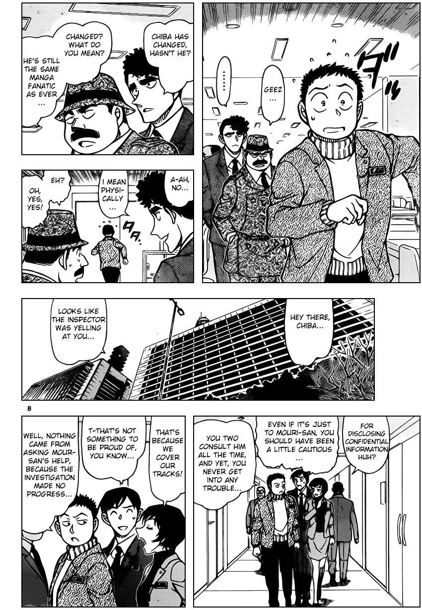 Read Detective Conan chapter 943 image 7 on Lezhin