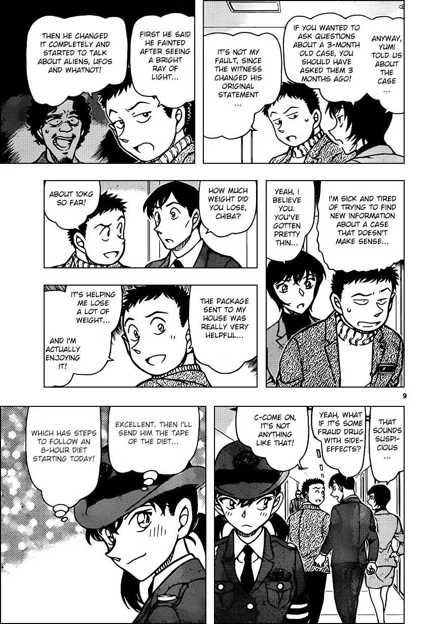 Read Detective Conan chapter 943 image 8 on Lezhin