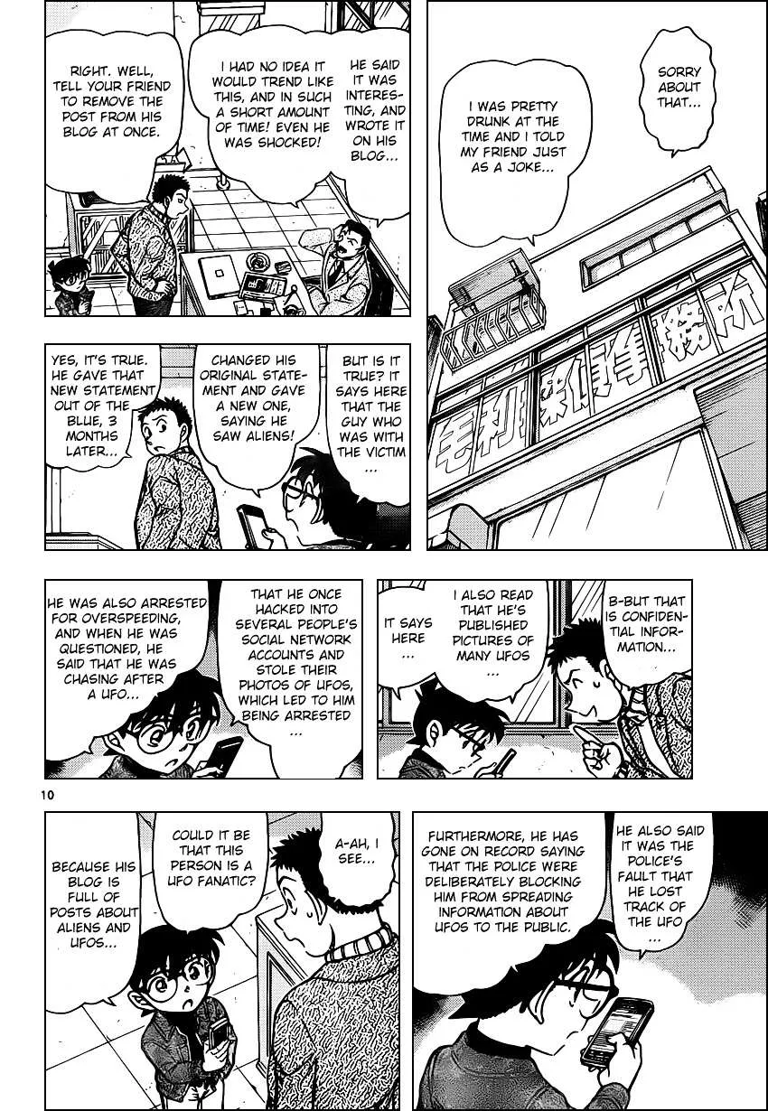 Read Detective Conan chapter 943 image 9 on Lezhin