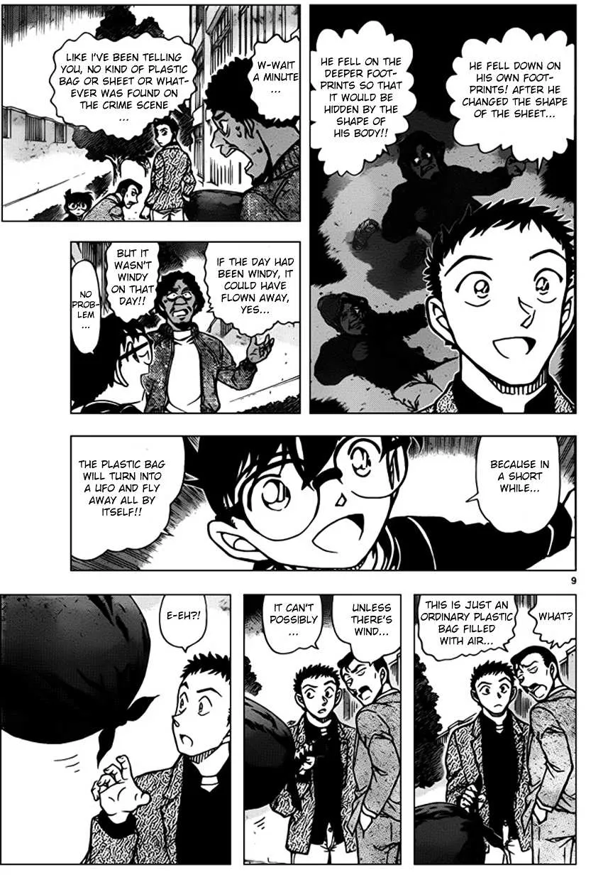 Read Detective Conan chapter 944.1 image 8 on Lezhin