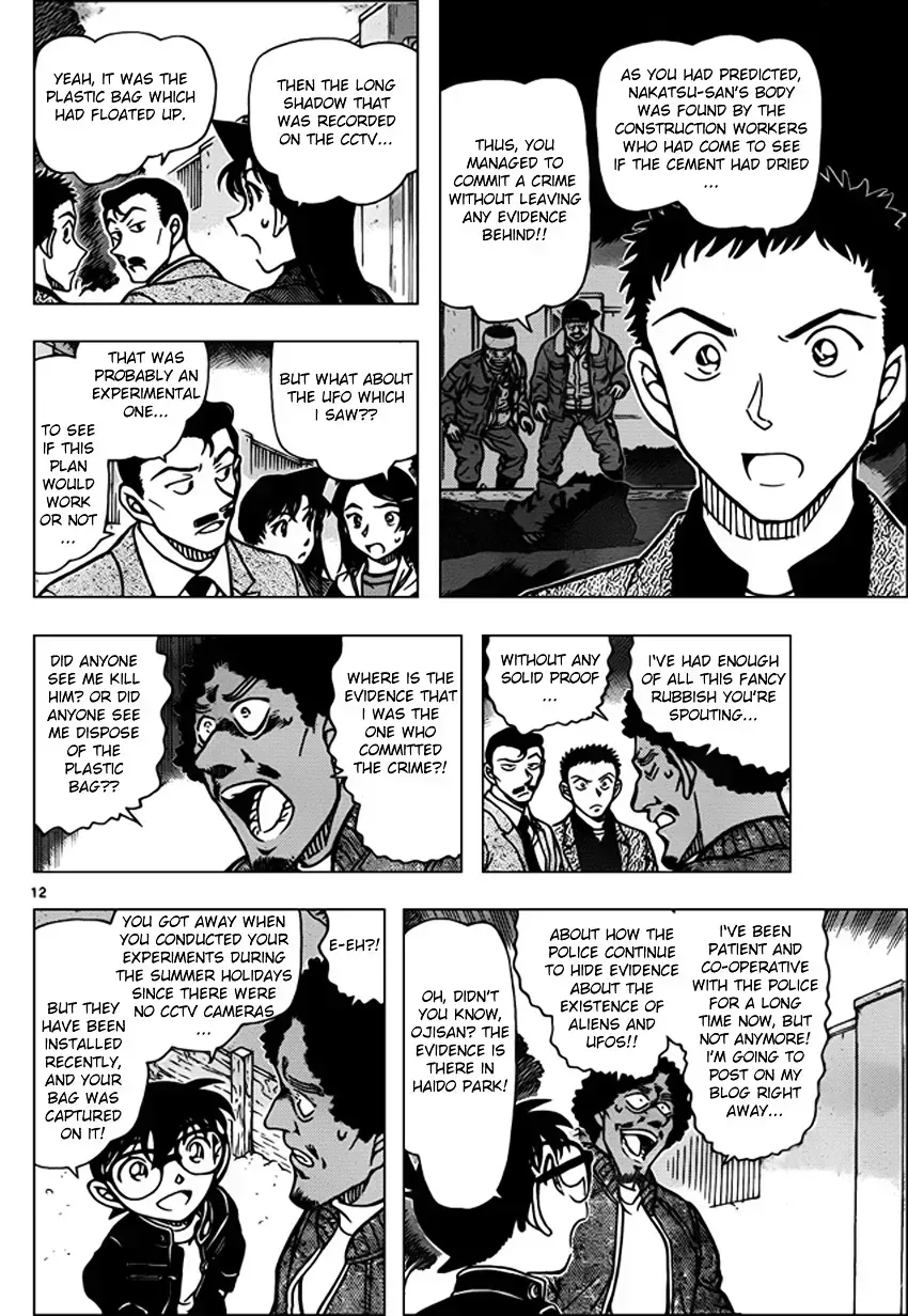 Read Detective Conan chapter 944.2 image 11 on Lezhin