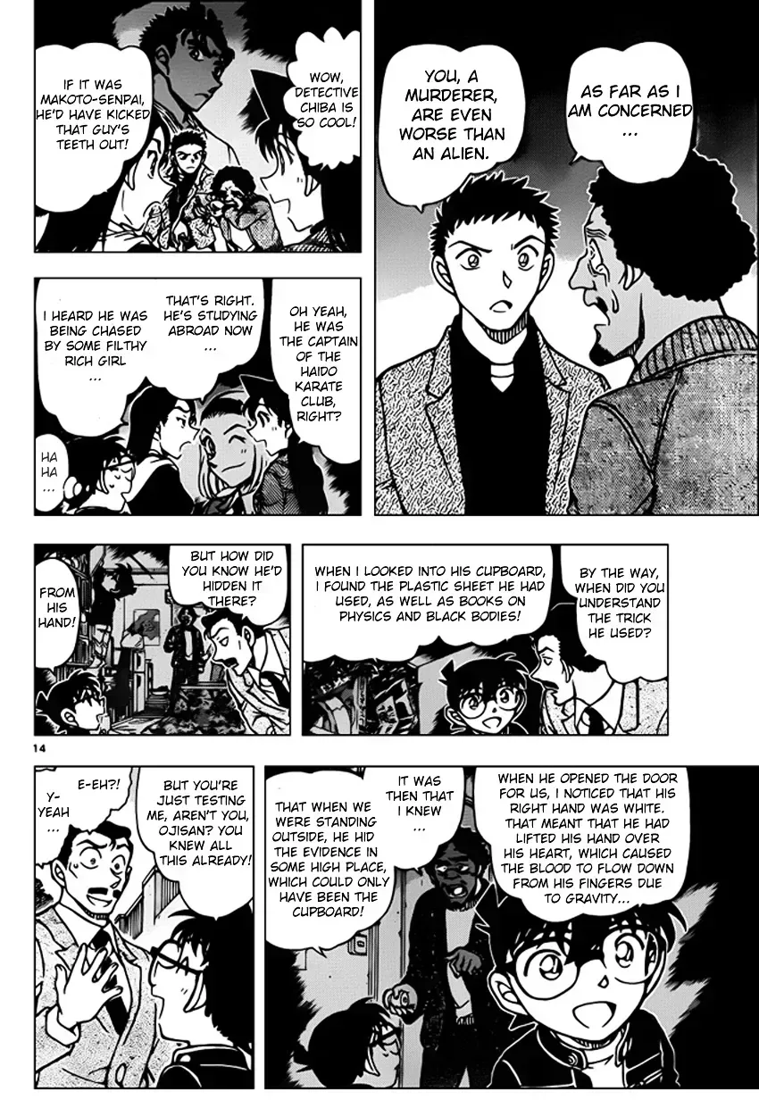 Read Detective Conan chapter 944.2 image 13 on Lezhin
