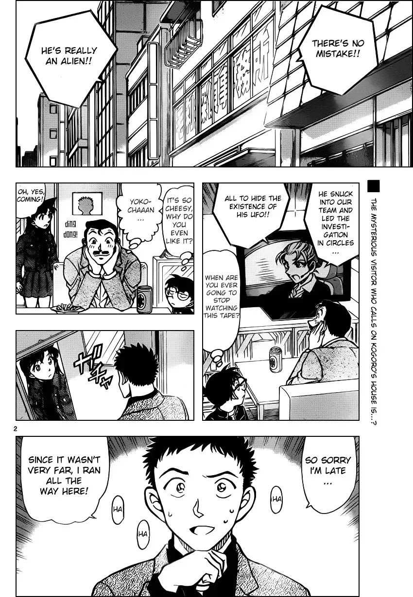 Read Detective Conan chapter 944.4 image 1 on Lezhin