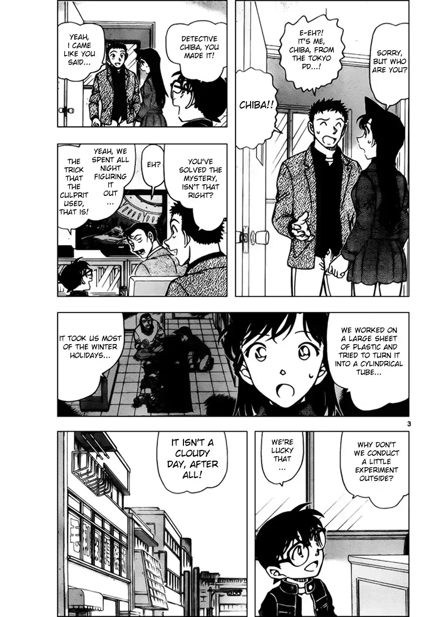 Read Detective Conan chapter 944.4 image 2 on Lezhin