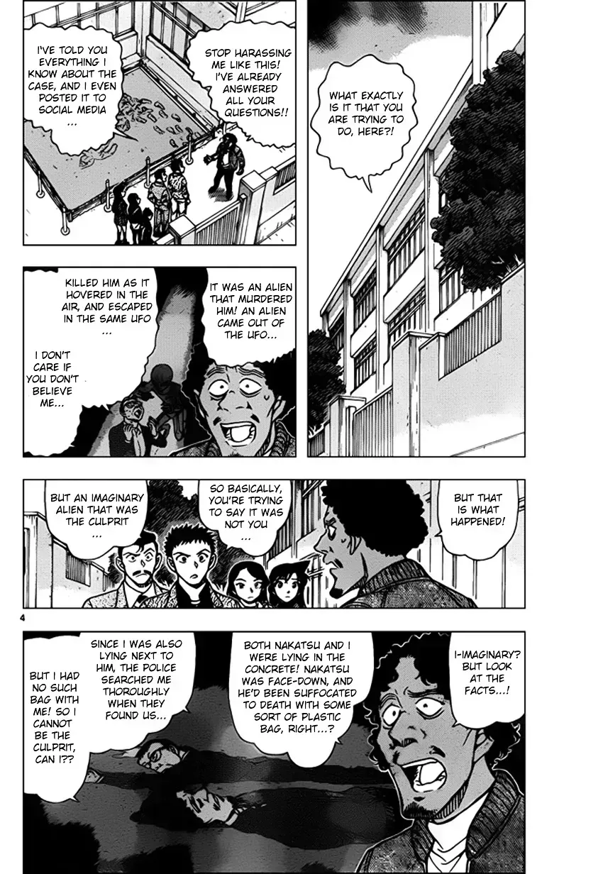 Read Detective Conan chapter 944.4 image 3 on Lezhin