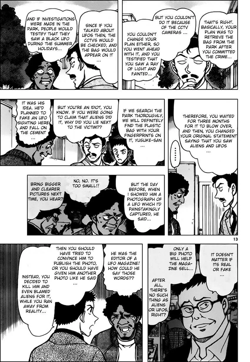 Read Detective Conan chapter 944 image 12 on Lezhin