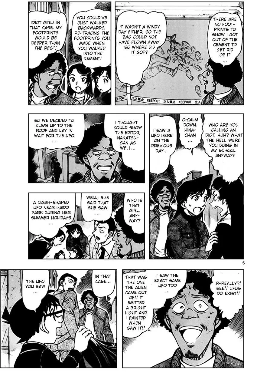 Read Detective Conan chapter 944 image 4 on Lezhin