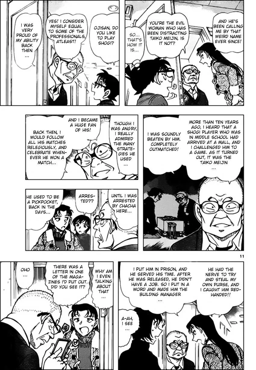 Read Detective Conan chapter 945 image 10 on Lezhin