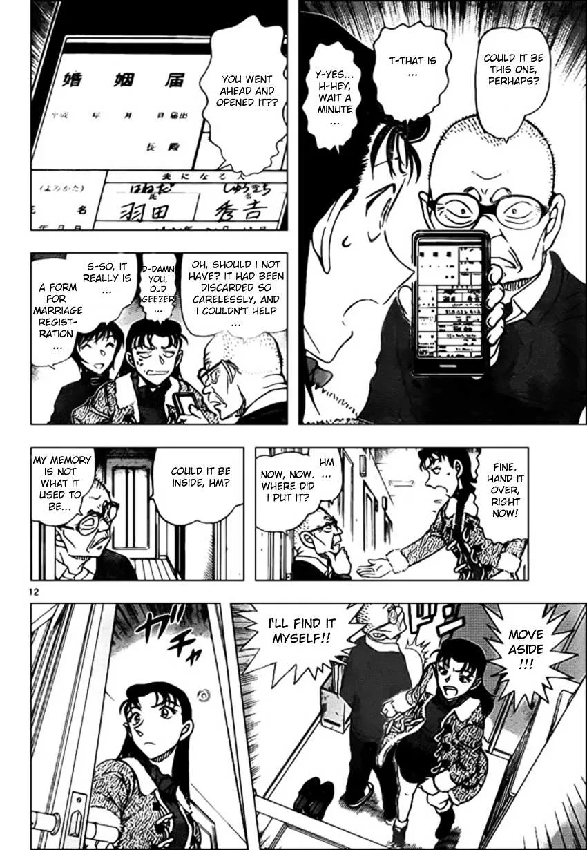 Read Detective Conan chapter 945 image 11 on Lezhin