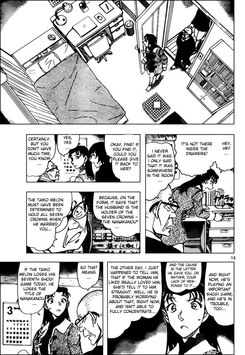 Read Detective Conan chapter 945 image 12 on Lezhin