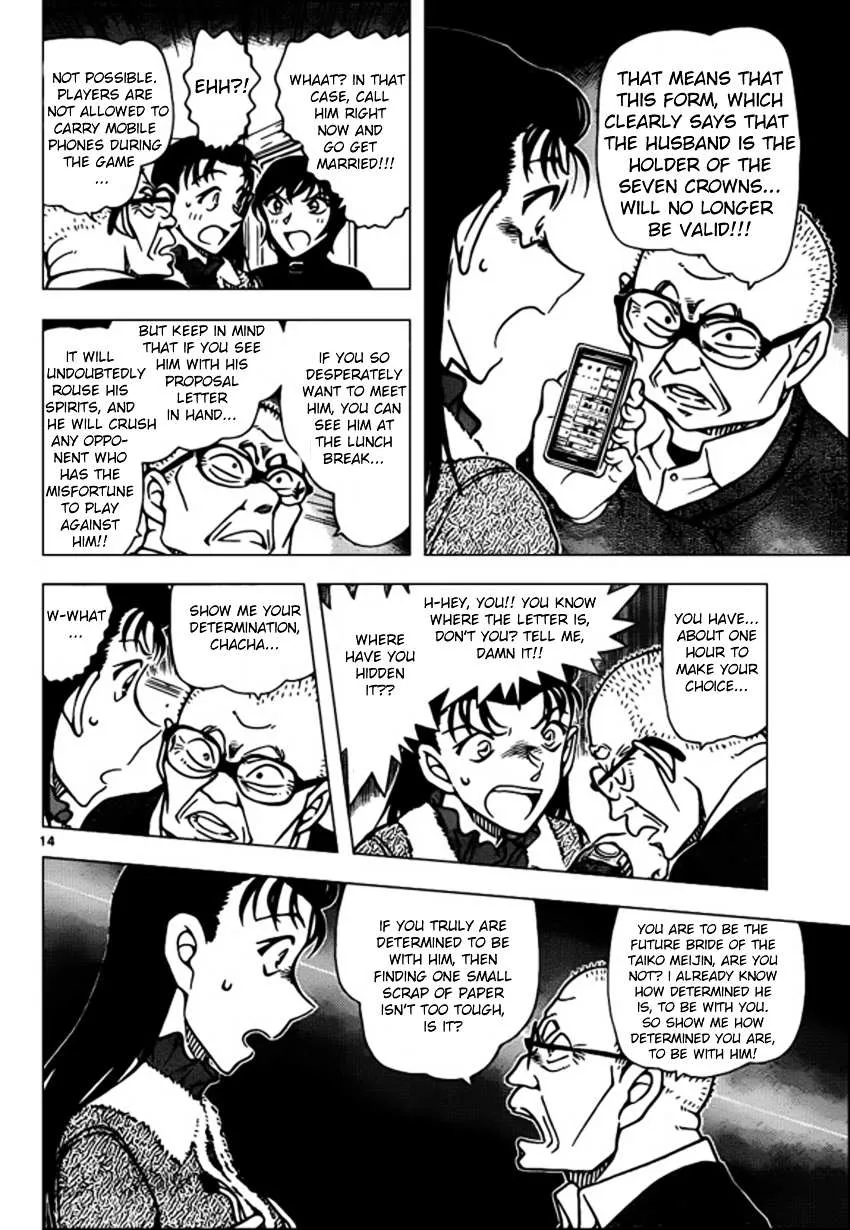 Read Detective Conan chapter 945 image 13 on Lezhin