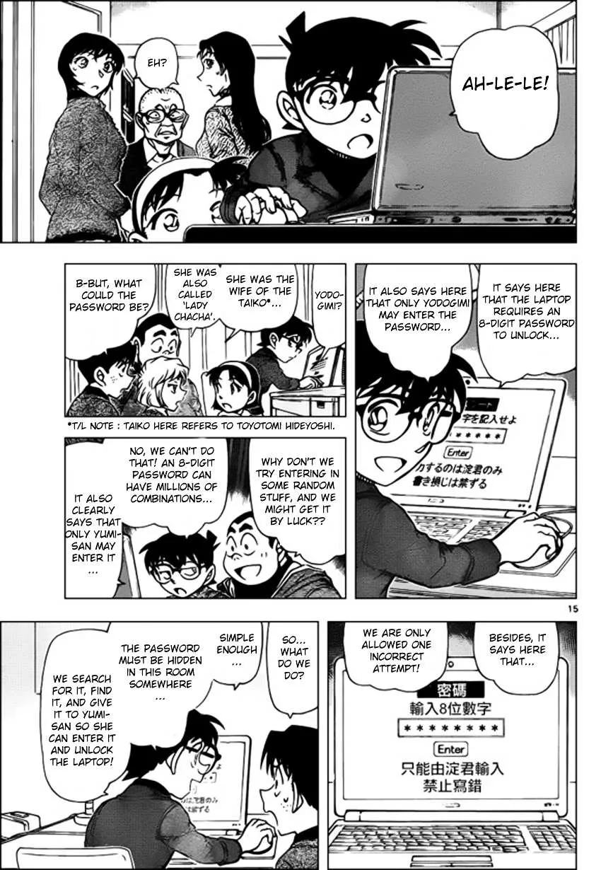 Read Detective Conan chapter 945 image 14 on Lezhin