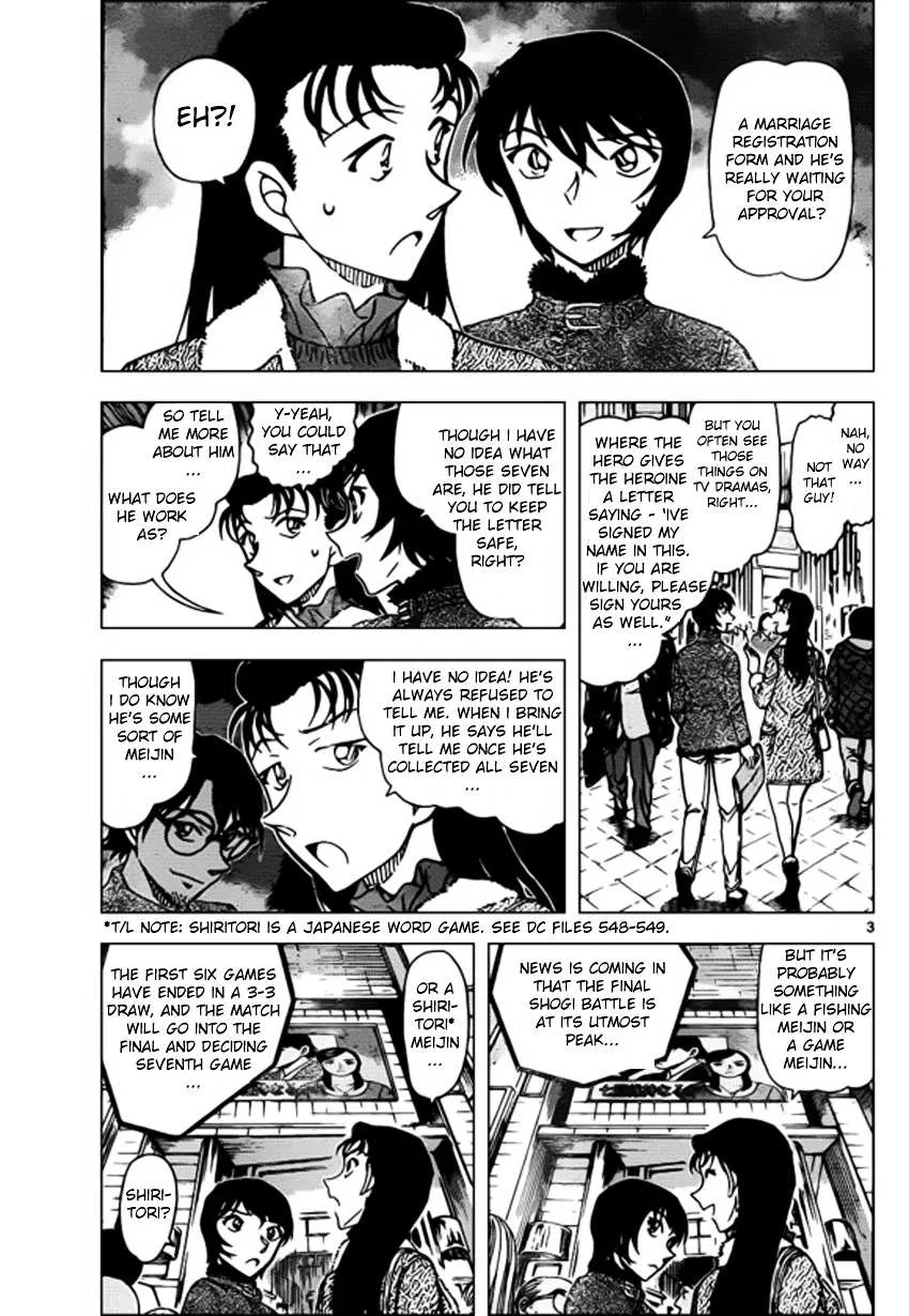Read Detective Conan chapter 945 image 2 on Lezhin