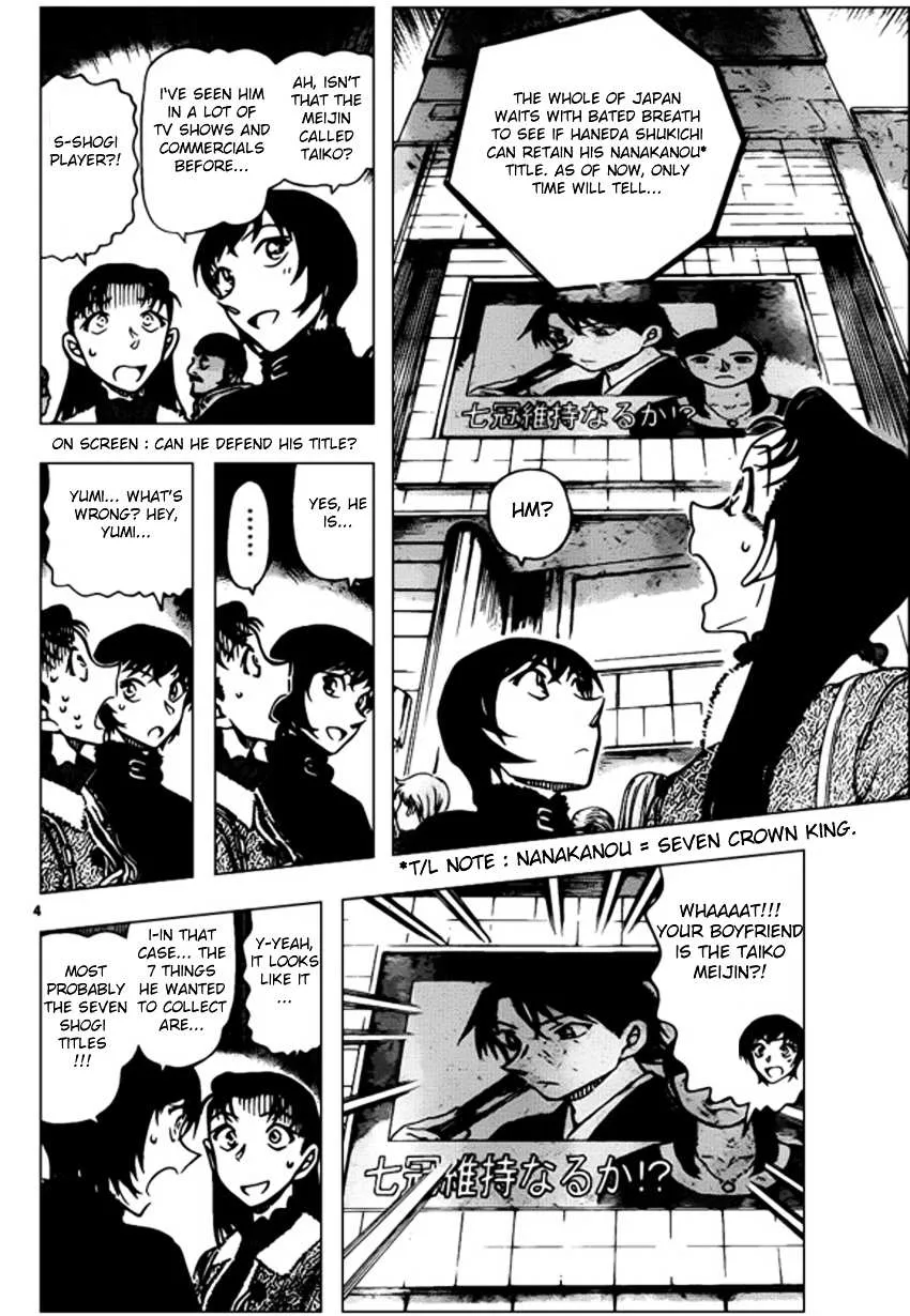 Read Detective Conan chapter 945 image 3 on Lezhin