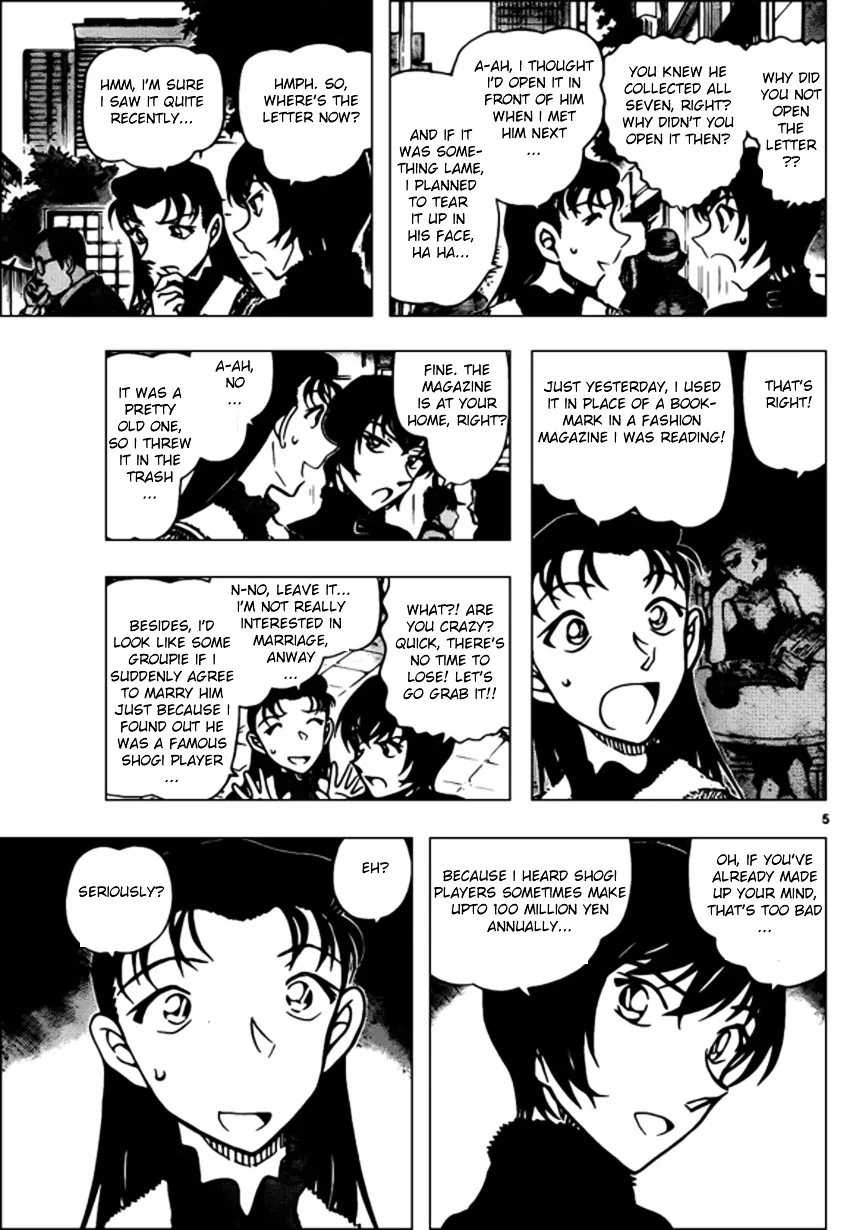 Read Detective Conan chapter 945 image 4 on Lezhin