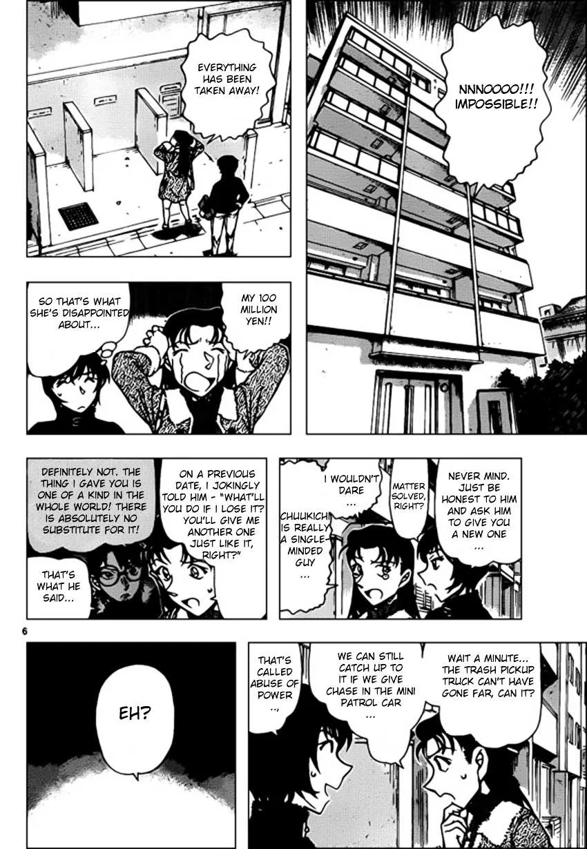 Read Detective Conan chapter 945 image 5 on Lezhin
